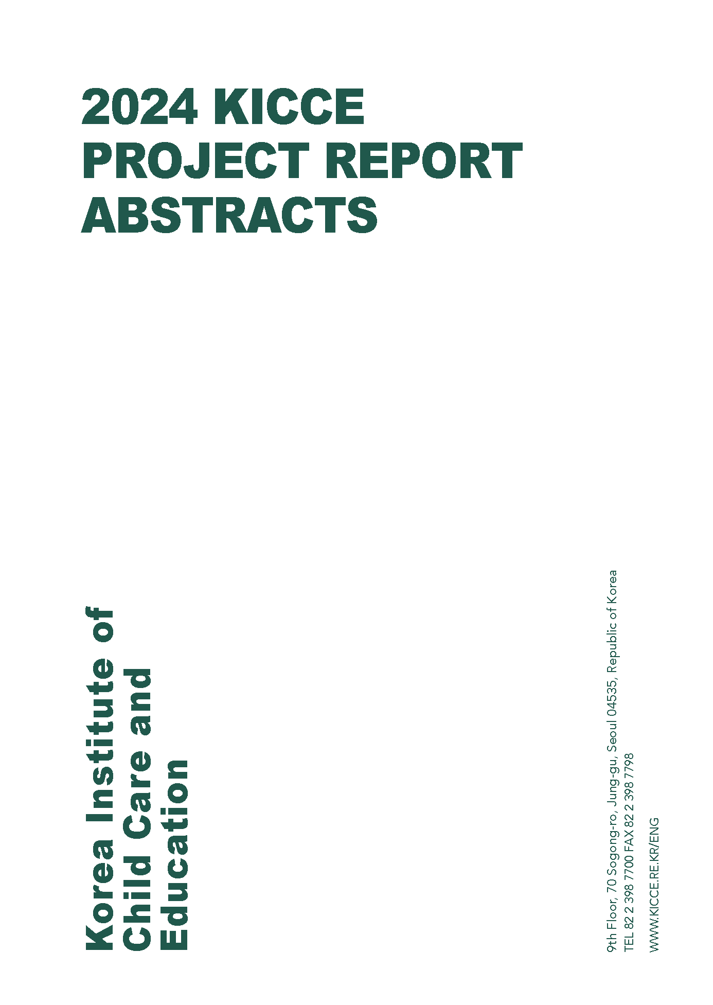 2024 KICCE Project Report Abstracts 표지 이미지
